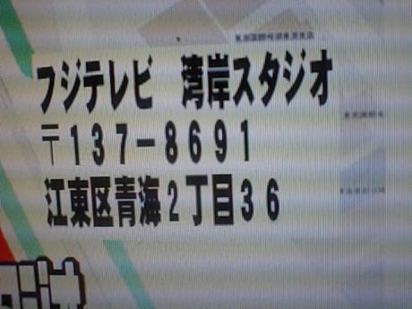 ５月度納税＆深夜番組にゲスト出演♪