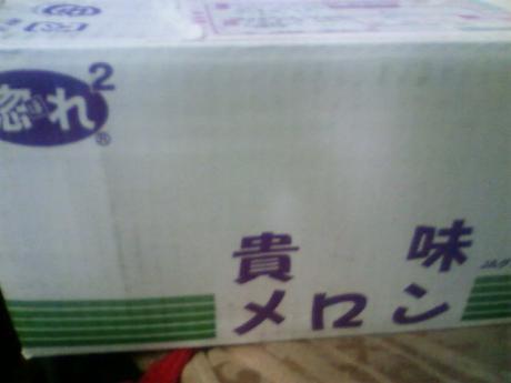 茨城の景気を下支えする男！！