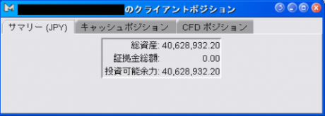 【CFD】10/30　4000万突破