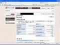 【デイトレ結果】４/２１　ニューヨークひどい動き&nbsp;画像2