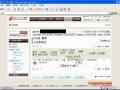 【デイトレ結果】１１/６　日経なぜ上がらん？&nbsp;画像2
