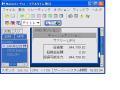 株之助の「ＣＦＤ」で夜もスキャルピング&nbsp;画像2