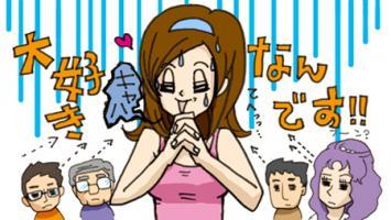 第71話　「黄金比率を株に応用③！？」の巻 画像1
