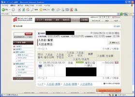 【デイトレ結果】５/２９　９５００円が重い&nbsp;画像1