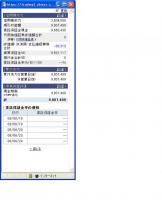 ６月１８日（水）本日の結果（株之助） 画像1