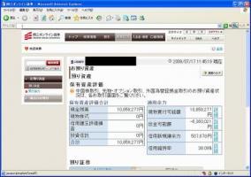 【デイトレ結果】７/１７　ニューヨークに比べ動きが悪い&nbsp;画像1