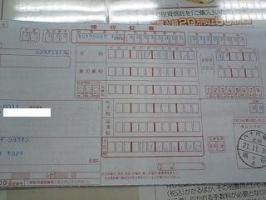 １１月の納税状況＆税金の話！！&nbsp;画像1