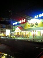 予定は、未定だが！！&nbsp;画像1