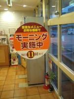 早起きは、三文の徳！？&nbsp;画像1