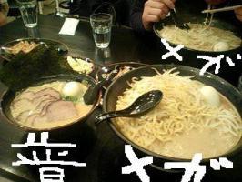 タダ飯の報酬はいかに・・・・・・・！！ 画像1