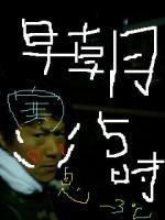 昨晩の仲良しトレードの結果はいかに・・・・！？&nbsp;画像1