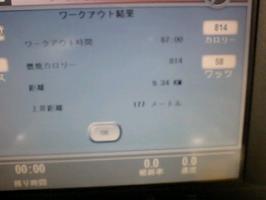 本日の夕食♪♪&nbsp;画像1