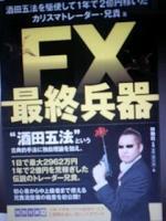 宣伝♪♪&nbsp;画像1