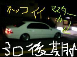 マルサ本にも登場する、日曜日仕事をしていたら、カツどん
差し入れしてくれた中華屋マスターと♪♪ 画像1