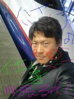 新幹線にてロング！！&nbsp;画像1