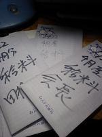 社会科見学・・・・・！？&nbsp;画像1