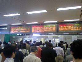 免許更新・・・・・・・！？&nbsp;画像1