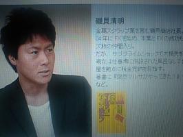 ザイ・ＦＸ♪♪&nbsp;画像1