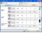 ９月４日（木）本日の結果（株之助） 画像1