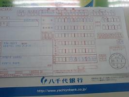 告白！！&nbsp;画像1