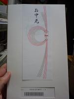 ２０歳のときに２００マソのローン組んで買った、ナポレオ
ンヒルテープを久々に聞いた！！&nbsp;画像1