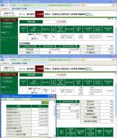 デイトレ結果 画像1