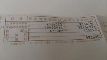 デイトレ銘柄&nbsp;画像1