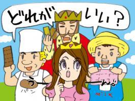 第46話　「プロデューサー令、『カレンダー投資法』を遂行せよ！④
の巻き」 画像1