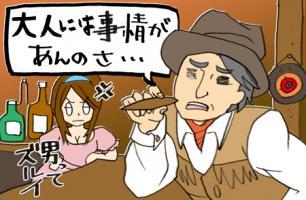 第47話　「プロデューサー令、『カレンダー投資法』を遂行せよ！⑤
～リスク・プレミアム～の巻き」 画像1