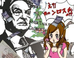 第55話　「アイドルの使い道」の巻 画像1