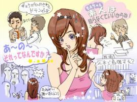 第3話「ギョクとかドテンとかって、、、」 画像1