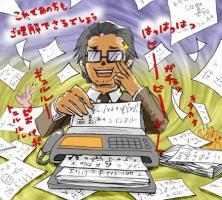 第11話「そしてパーティーが始まる」 画像1