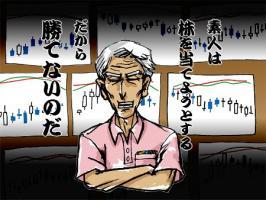 第18話　「うねり取り入門　の巻き」 画像1