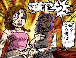 第66話　「ラジオの時間②」の巻 画像1