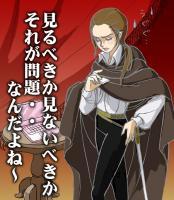 第21話　「スクリーニングって知ってますか？　の巻き」 画像1