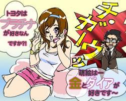 第23話　「テクニカル分析はダメなんですか？　の巻き」 画像1