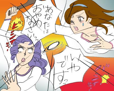 第73話　「株アイドル公式サイト」