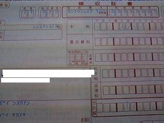 逃げていてすいませんでした！！！！！！！！！ペコリ