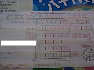 逃げていてすいませんでした！！！！！！！！！ペコリ