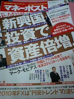 １月の目標であった体重３キロ減は、どうなったのでしょう
か！？