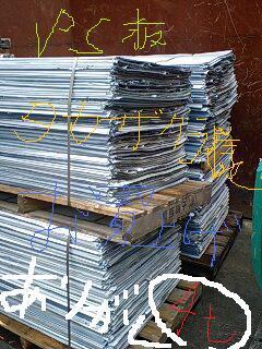 記念すべき２２年２月２２日だから、この日
に・・・・・・！！