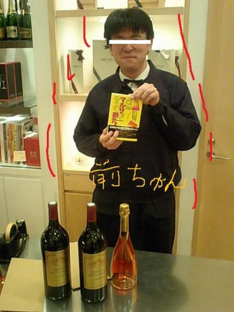 久しぶりに通りかかったので、エノテカセブンしてみまし
た！！