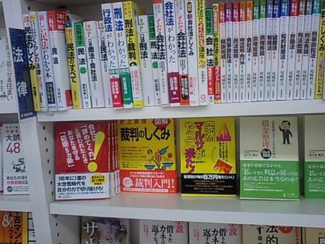 本屋♪♪