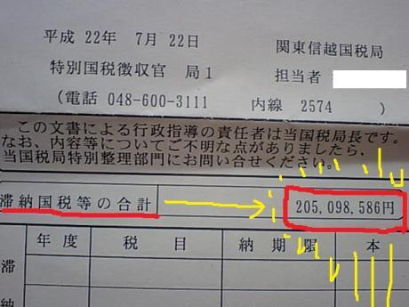 久々にトッカンさんから、レターセットが届きまし
た・・・！！