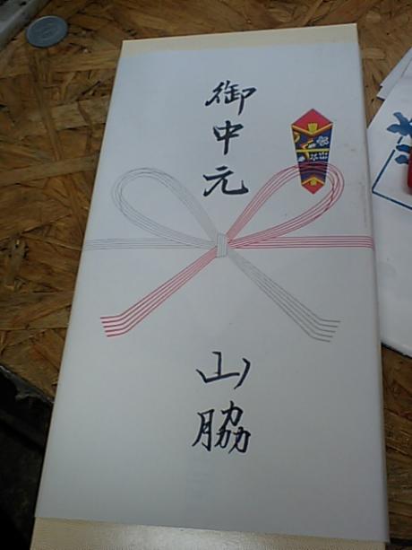 久々にトッカンさんから、レターセットが届きまし
た・・・！！