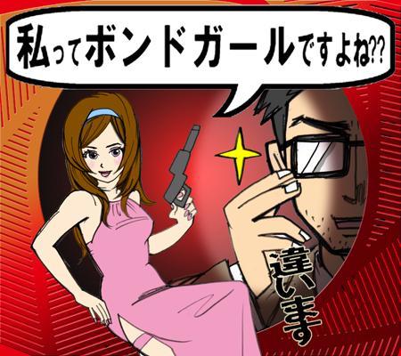 第48話　「っていうか、株と債券ってそんなに違ったっけ？　みたい
な～　の巻き」