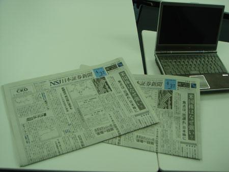 若手ディーラーの投資手法