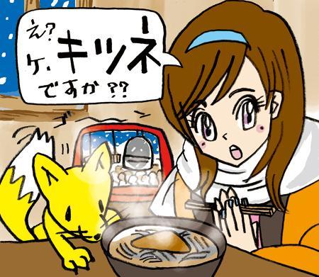 第52話　「会社くらい調べろ！」の巻き　