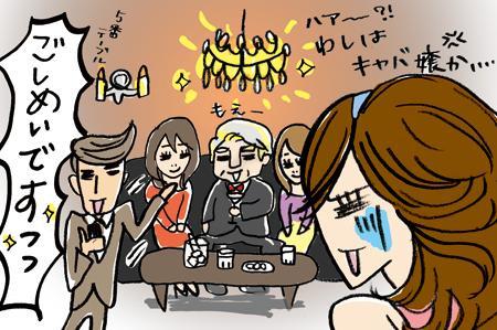 第58話　「萌絵さん、ご指名でーす！」の巻