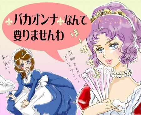 第6話「あー、今日、収録か。。。憂鬱だな」